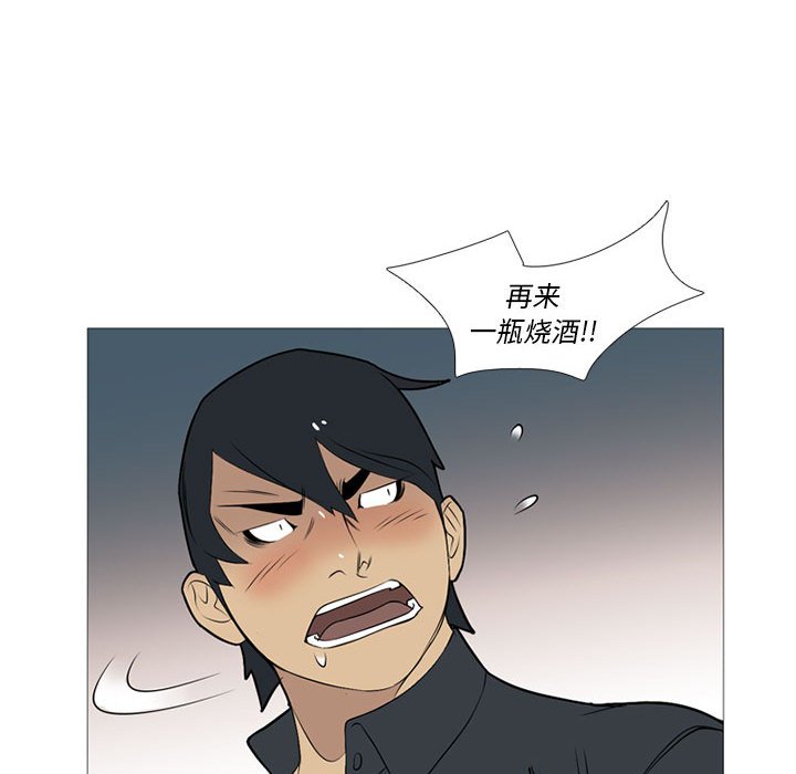 第22話 - 第86张