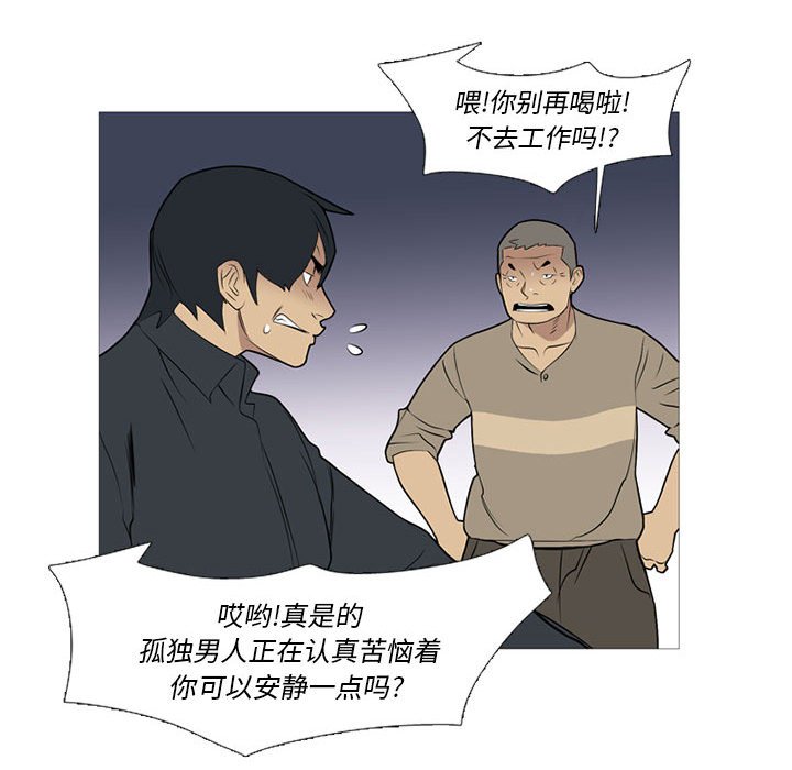 第22話 - 第88张