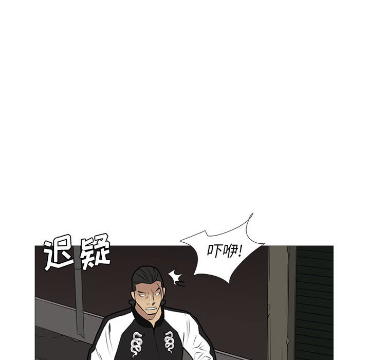 第22話 - 第9张
