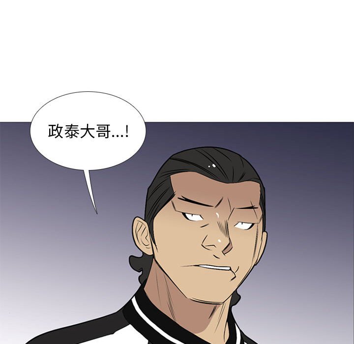第22話 - 第97张