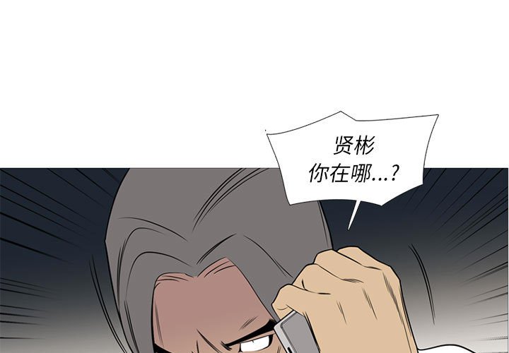 第23話 - 第0张