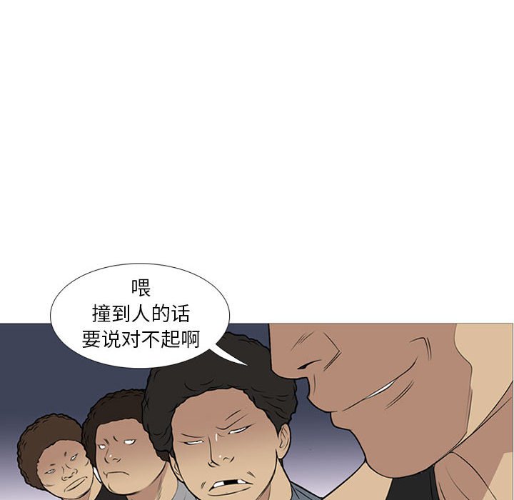 第23話 - 第103张