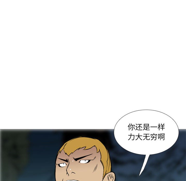 第23話 - 第115张