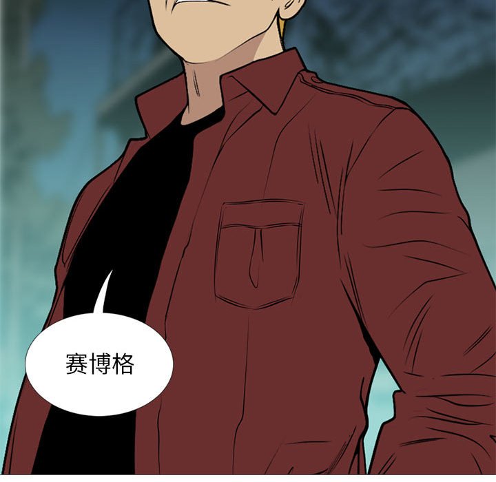 第23話 - 第116张