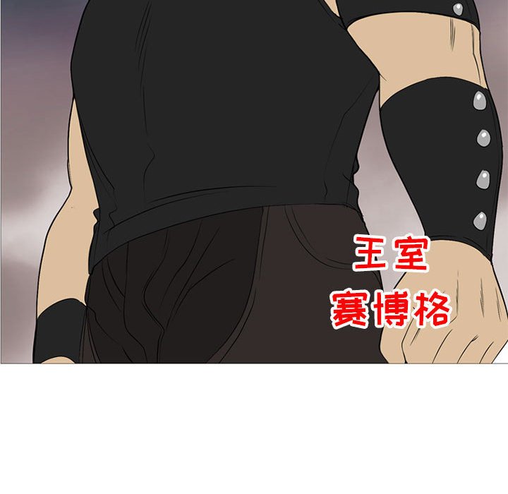 第23話 - 第118张