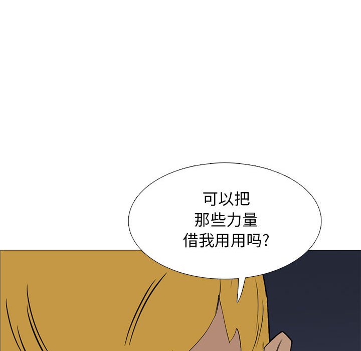 第23話 - 第119张