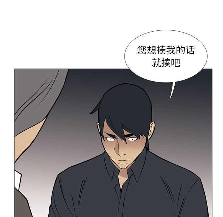 第23話 - 第12张