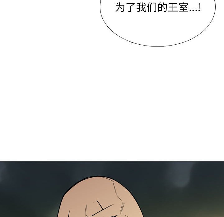 第23話 - 第121张