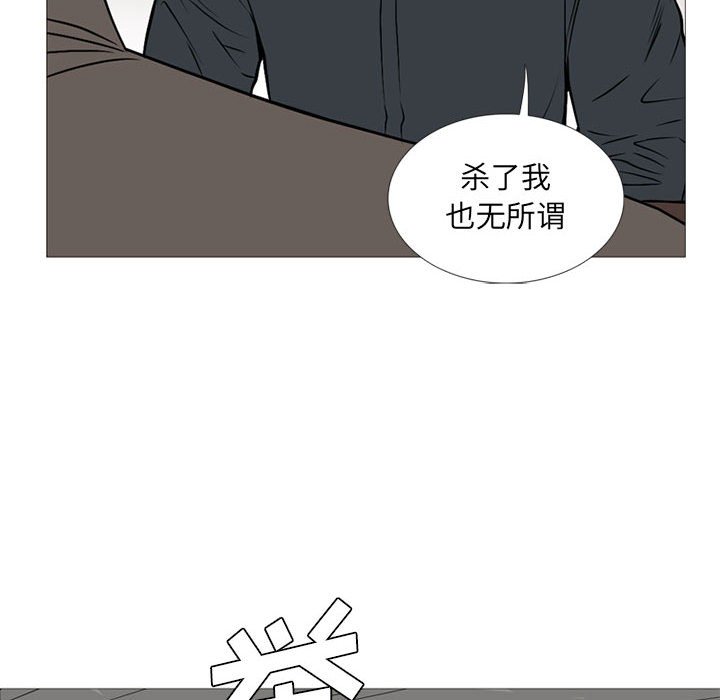 第23話 - 第13张