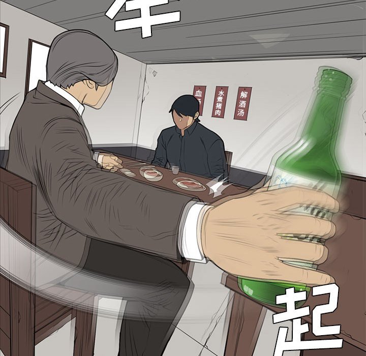 第23話 - 第14张