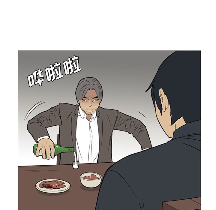 第23話 - 第17张