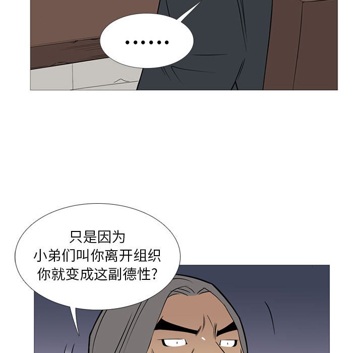 第23話 - 第18张