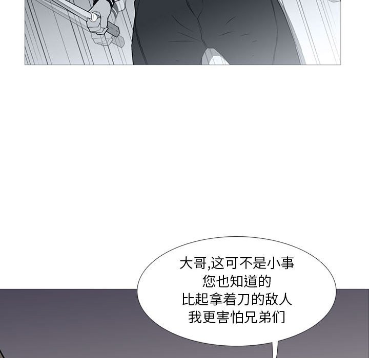 第23話 - 第23张