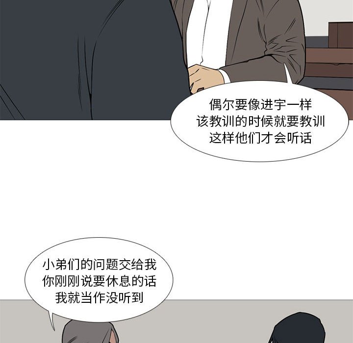 第23話 - 第26张