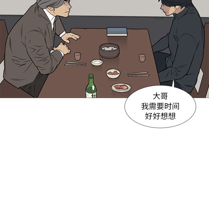 第23話 - 第27张