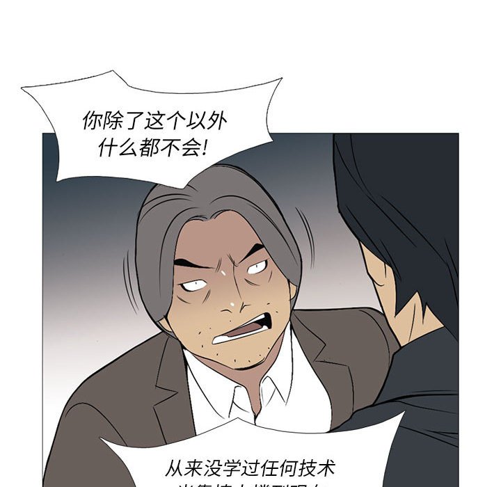 第23話 - 第28张