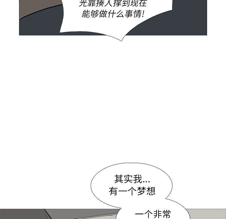 第23話 - 第29张