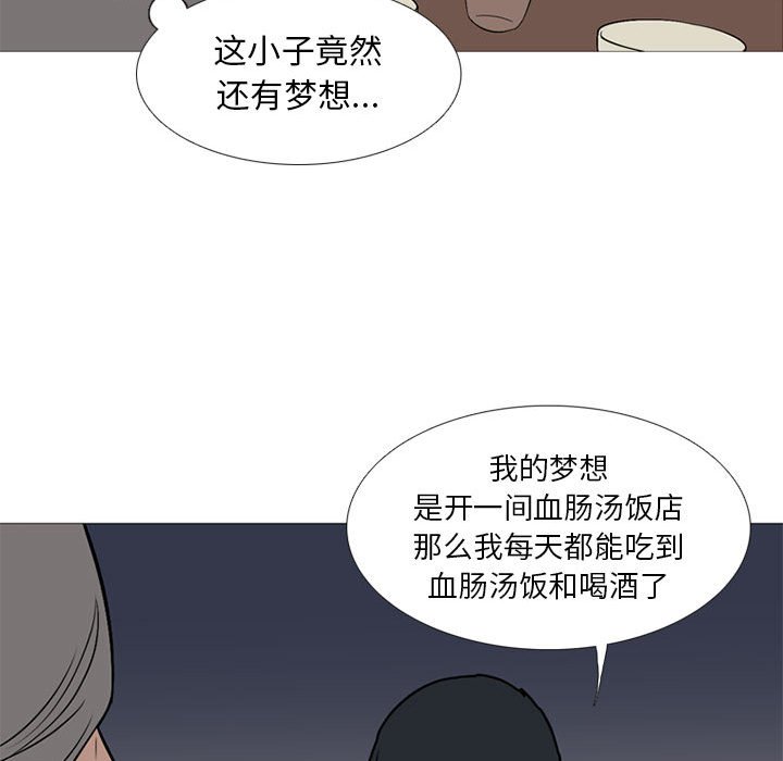 第23話 - 第31张