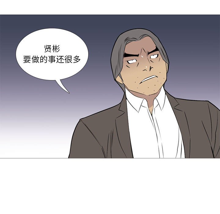第23話 - 第35张