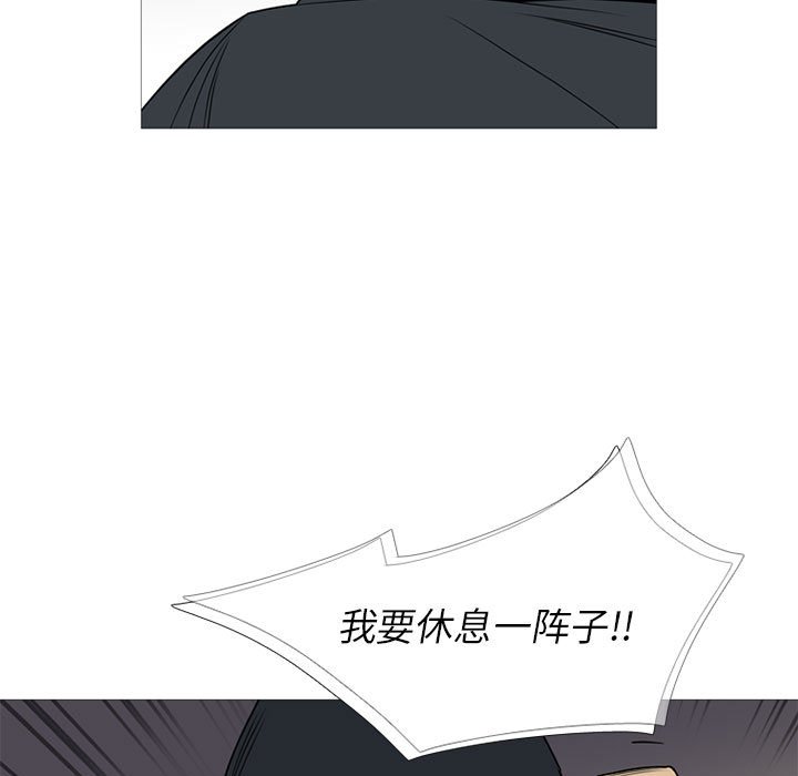 第23話 - 第4张