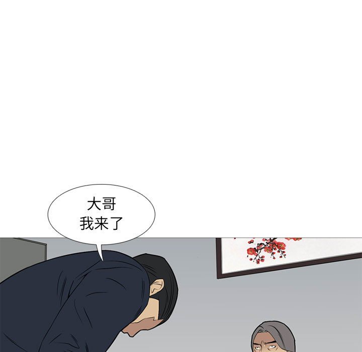 第23話 - 第42张