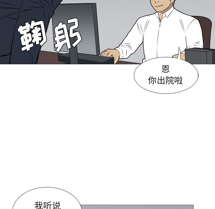 第23話 - 第43张
