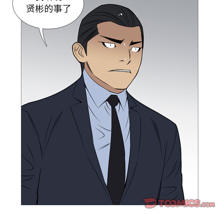 第23話 - 第44张