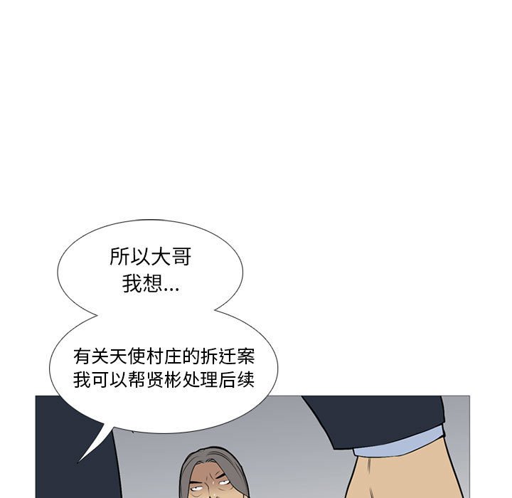 第23話 - 第45张