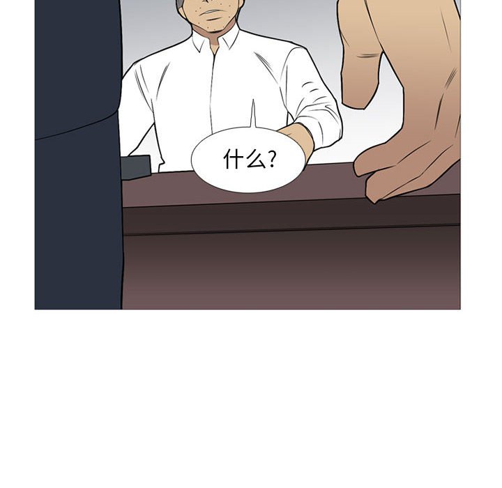 第23話 - 第46张