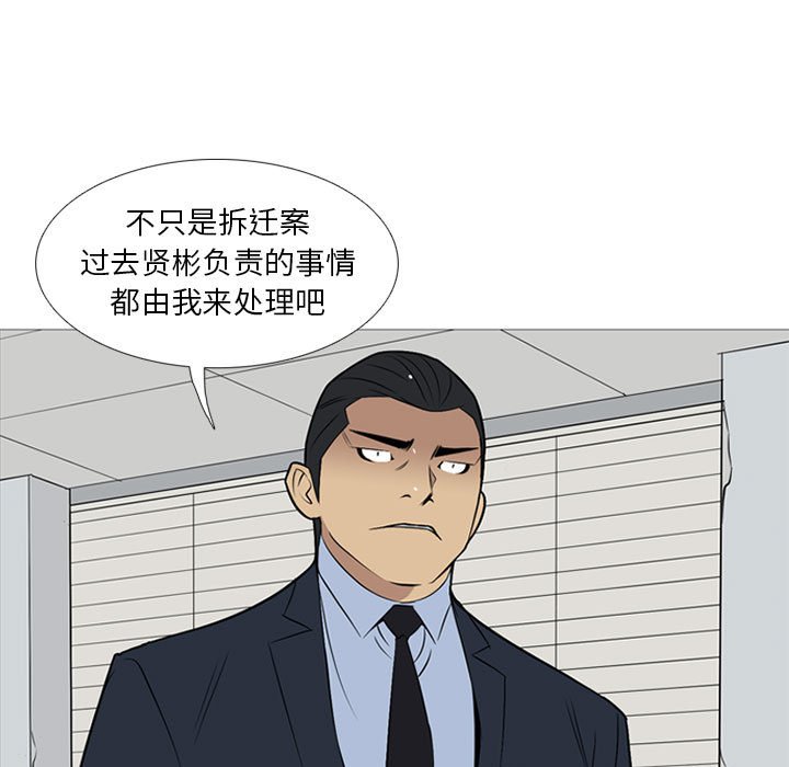 第23話 - 第47张