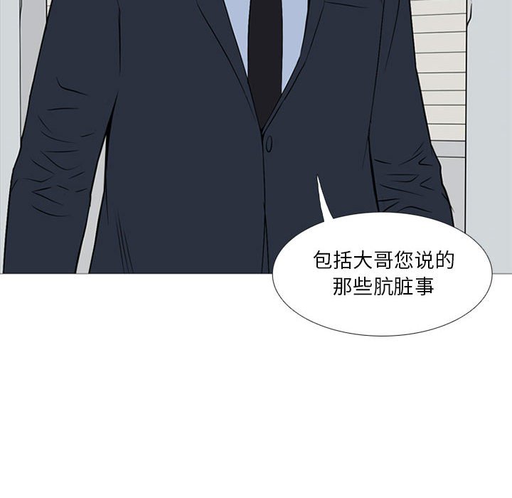 第23話 - 第48张