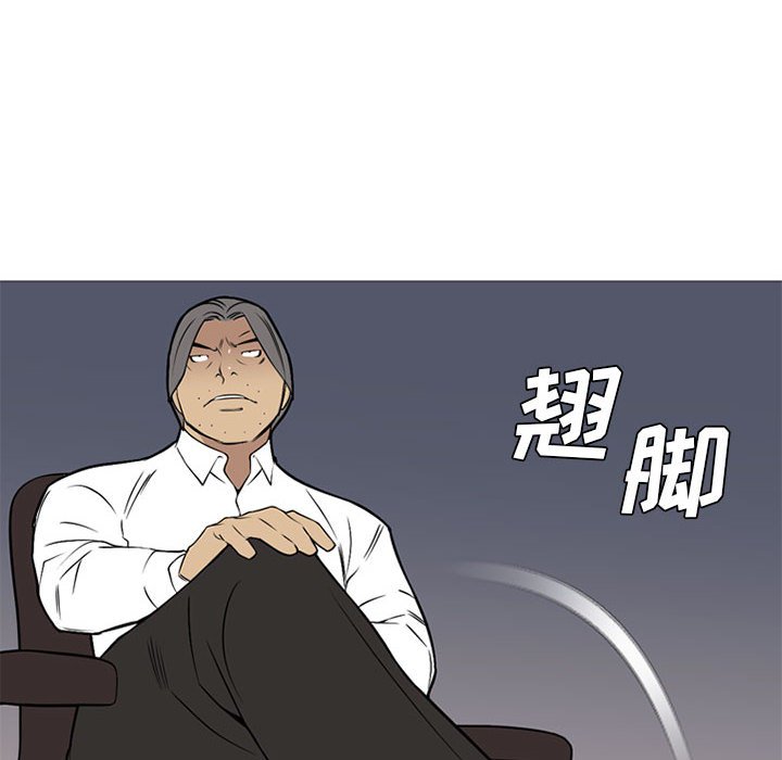 第23話 - 第52张