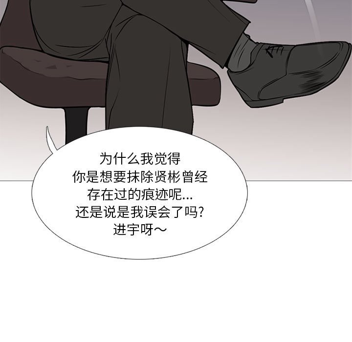 第23話 - 第53张