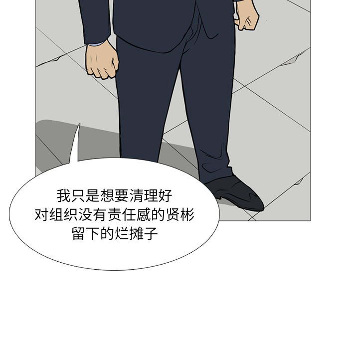 第23話 - 第55张