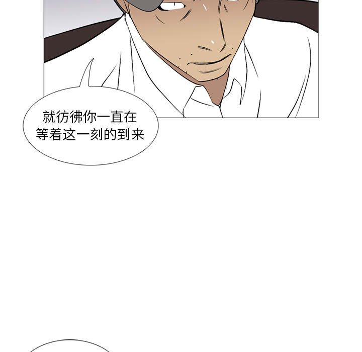 第23話 - 第57张