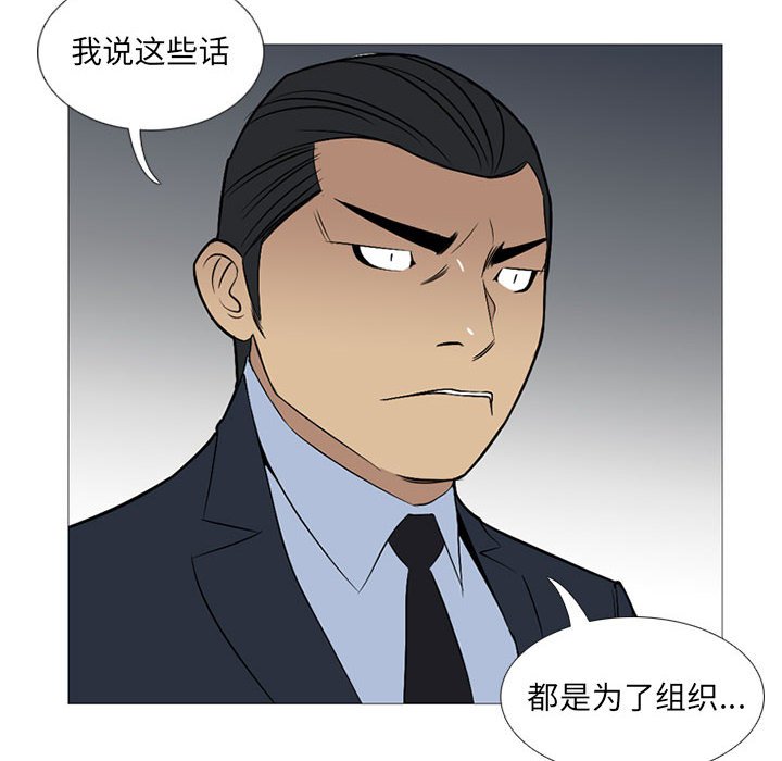 第23話 - 第58张