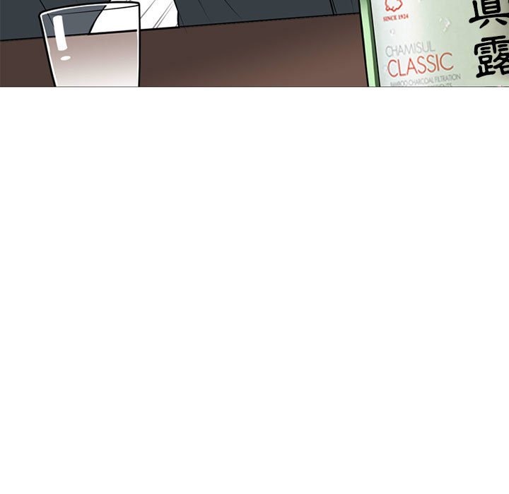 第23話 - 第6张