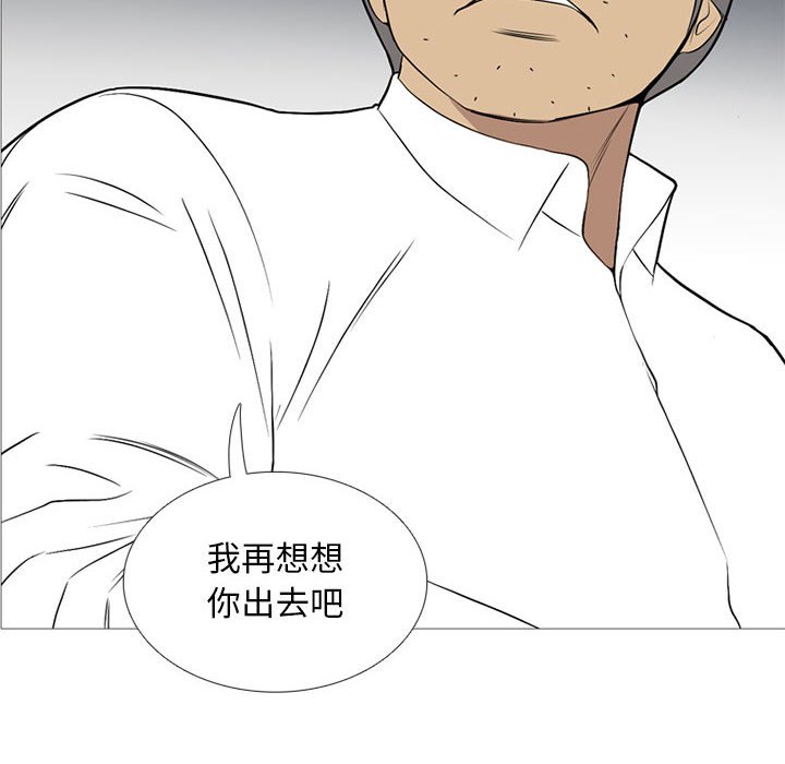 第23話 - 第60张