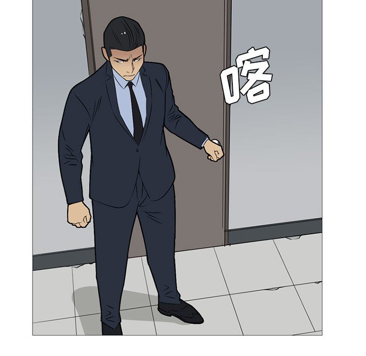 第23話 - 第62张