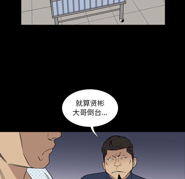 第23話 - 第65张