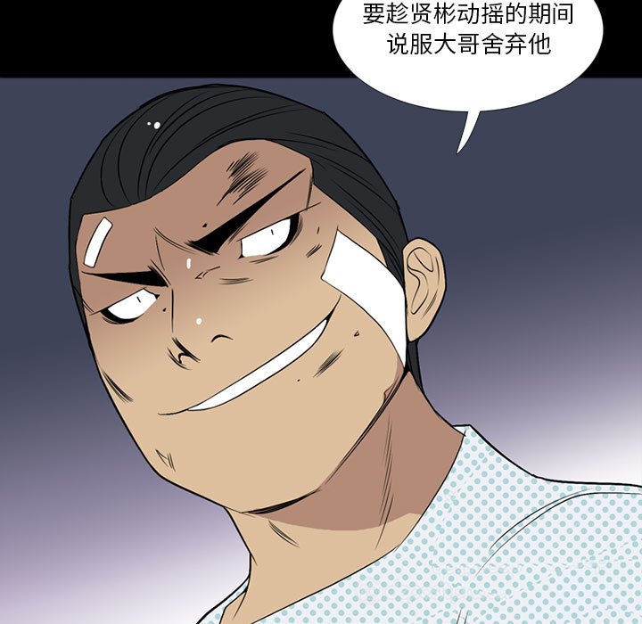 第23話 - 第67张
