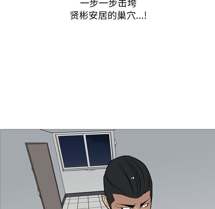 第23話 - 第69张