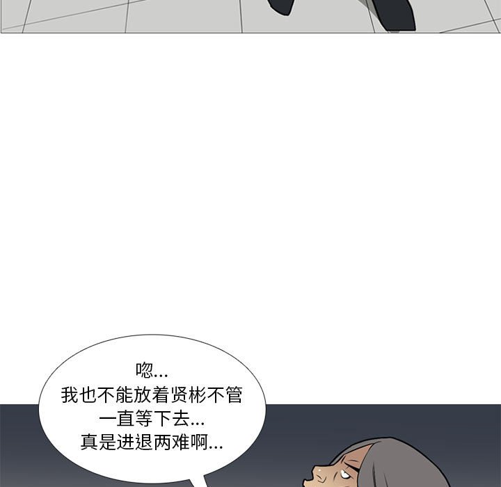 第23話 - 第71张