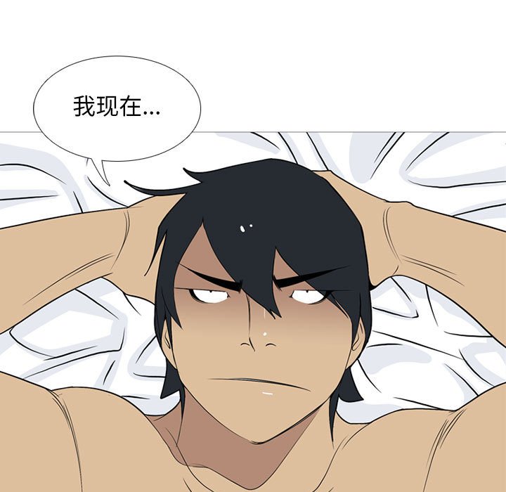 第23話 - 第77张