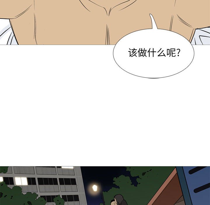 第23話 - 第78张