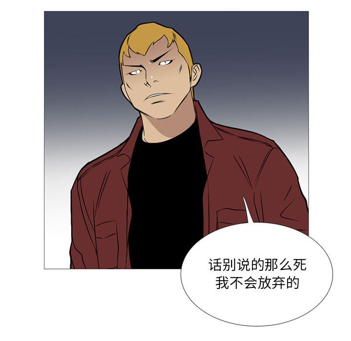 第23話 - 第84张
