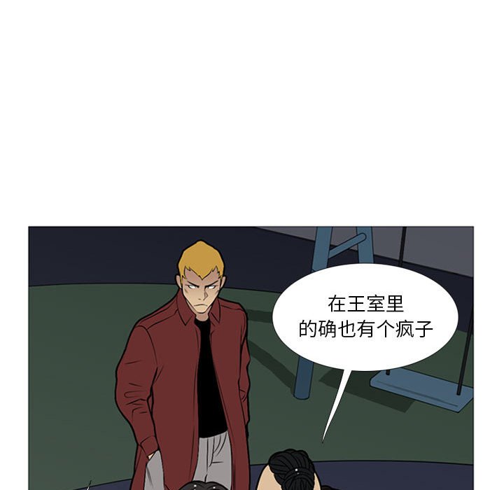 第23話 - 第85张