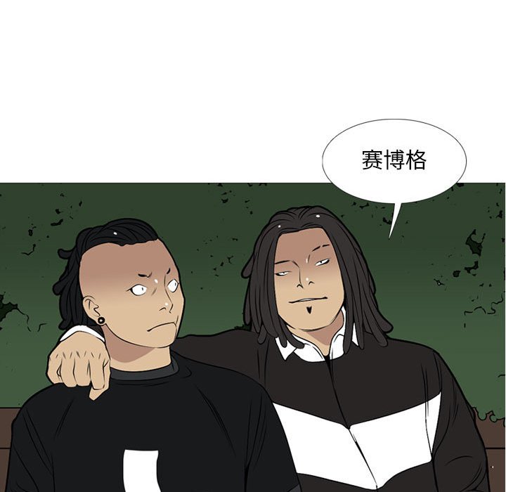 第23話 - 第87张