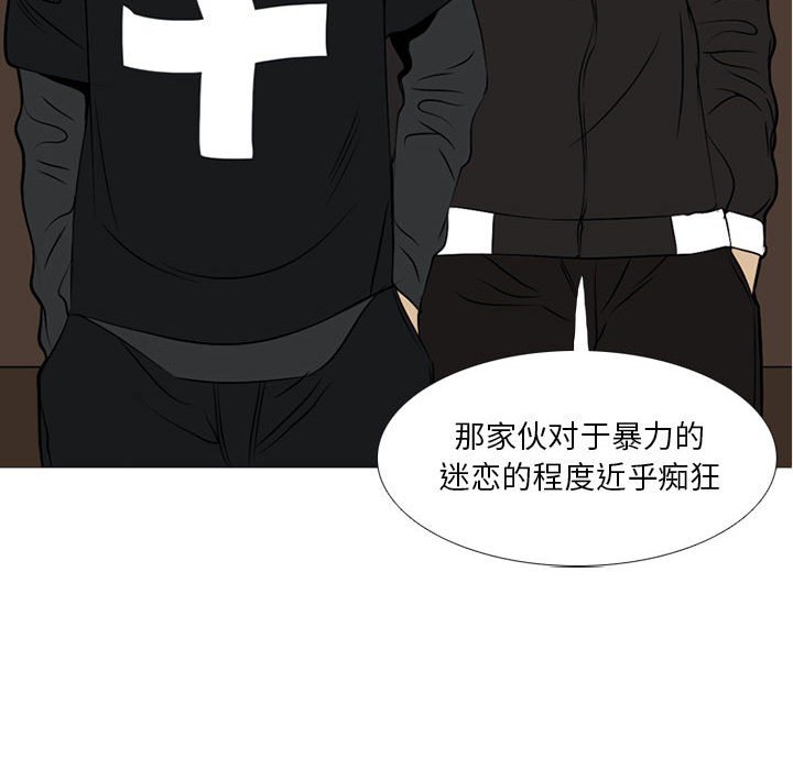 第23話 - 第88张