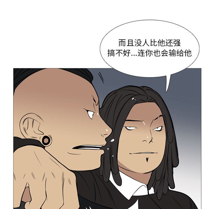 第23話 - 第89张